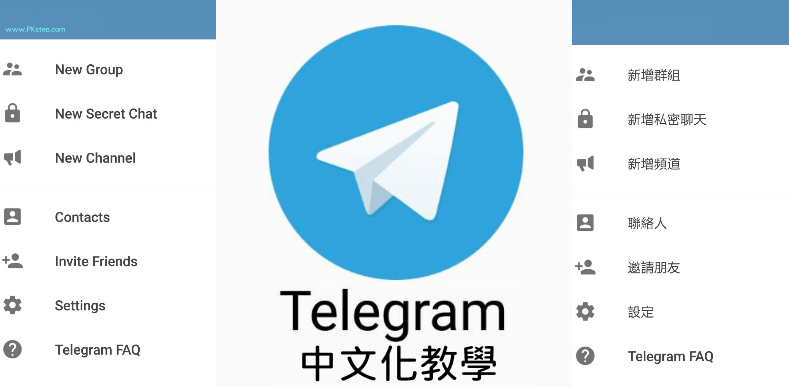 纸飞机如何汉化，操作步骤？