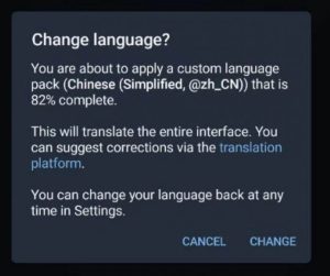 Telegram chinese language 中文汉化包下载大全