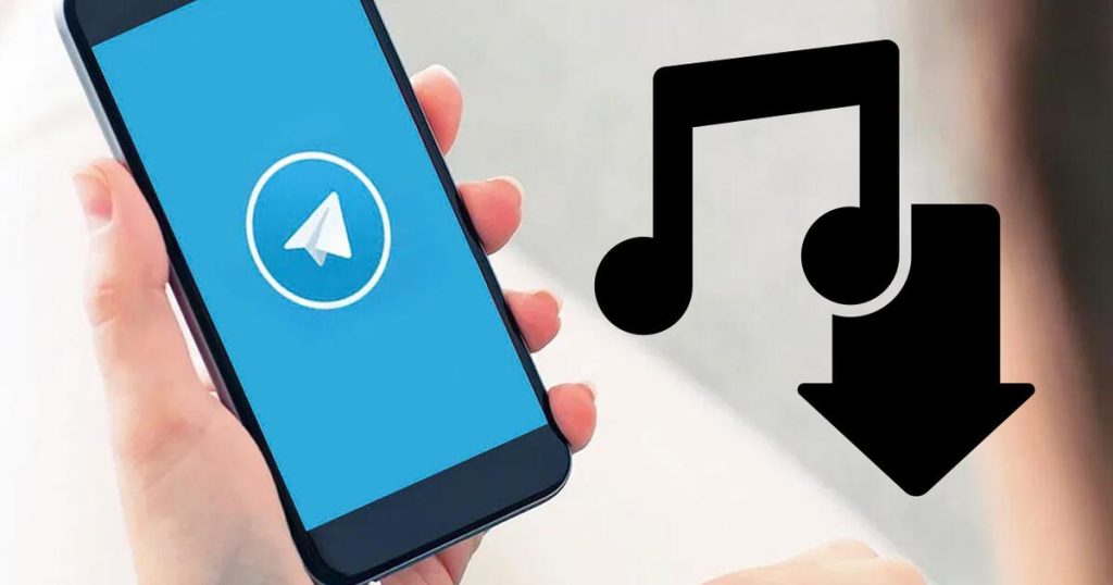 如何快速找到Telegram下载的音乐？