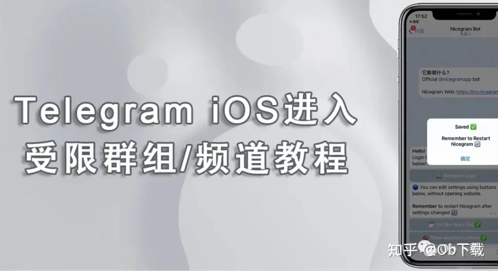 telegram电报频道进不去?秒懂解决之道!-Telegram中文之家官网_TG飞机教程资讯网