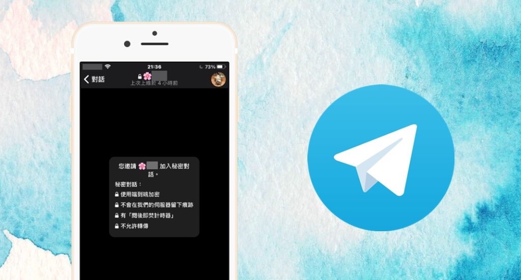 Telegram秘密聊天怎么开？