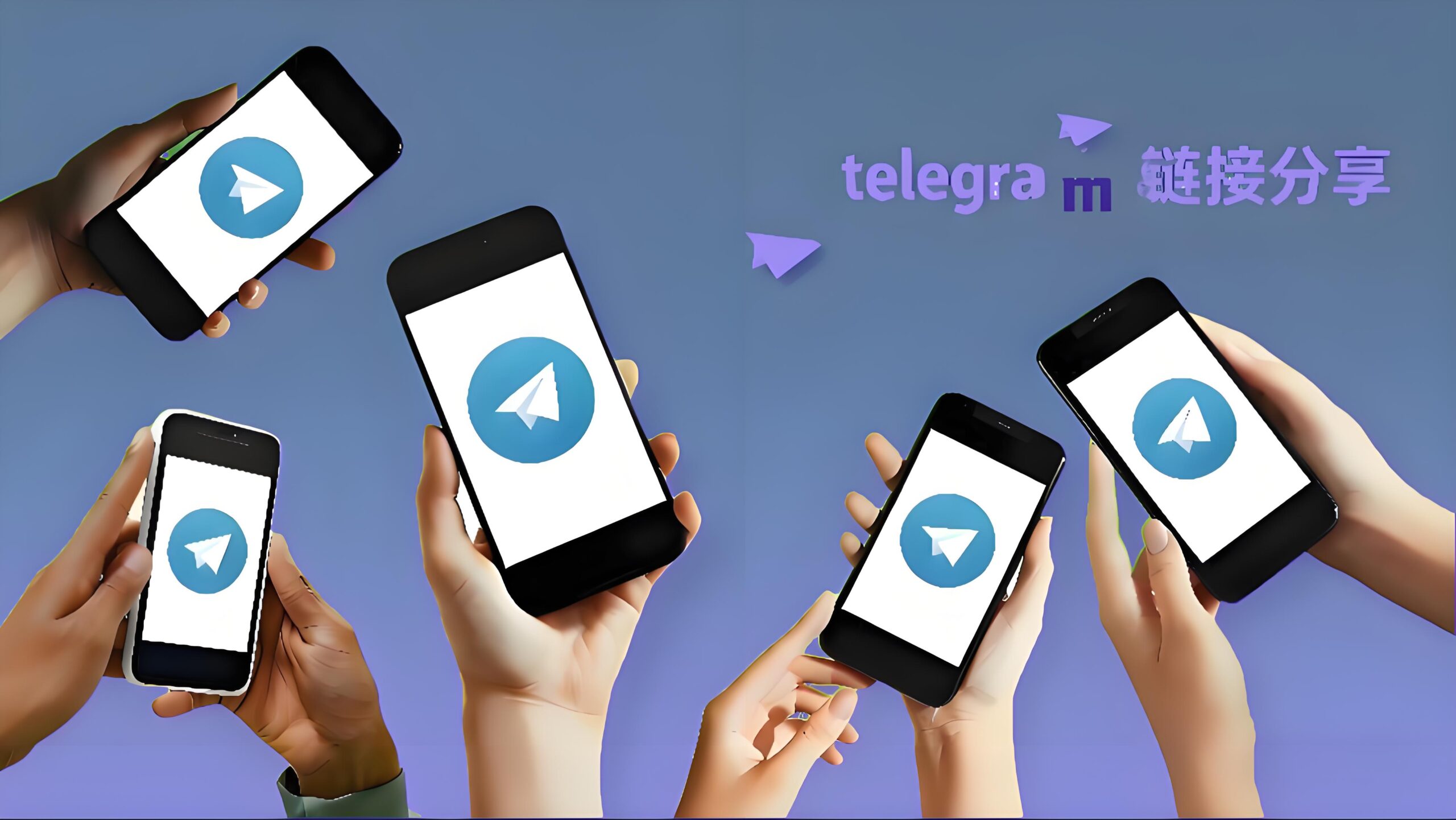 Telegram电报推广链接能赚钱吗？