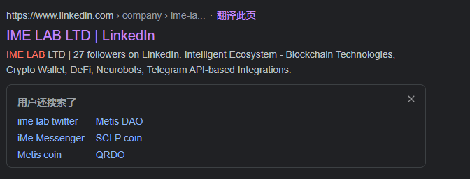 IME聊天与交易融合有何玄机？