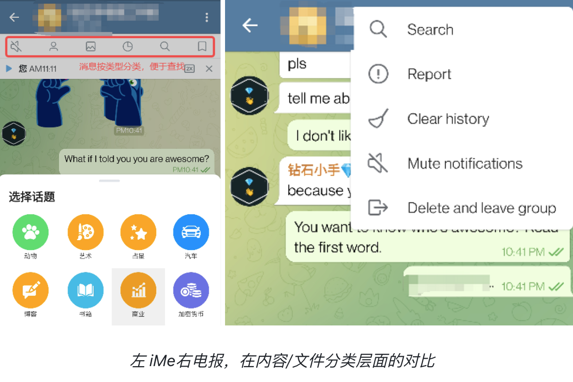 IME聊天与交易融合有何玄机？