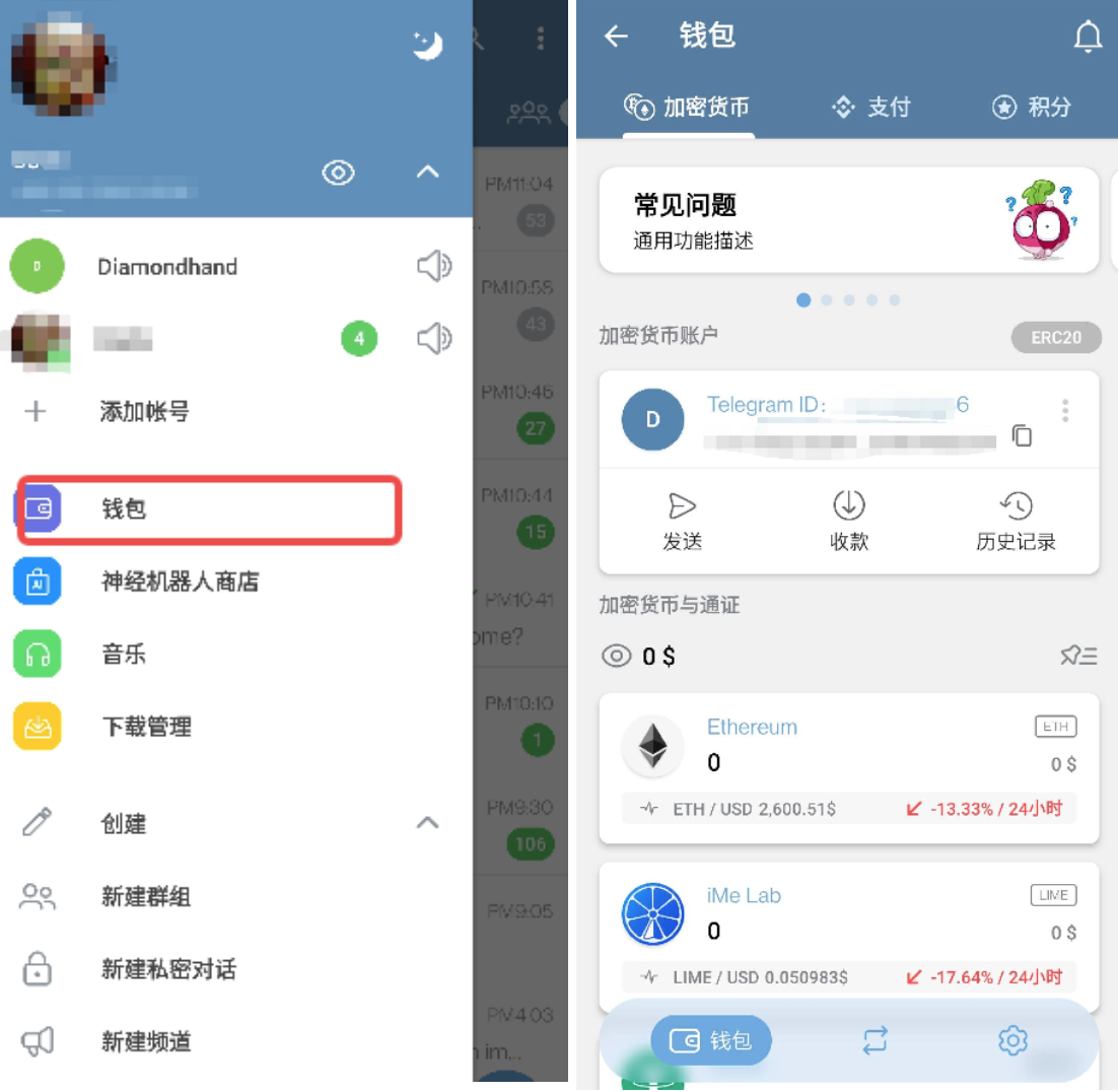 IME聊天与交易融合有何玄机？