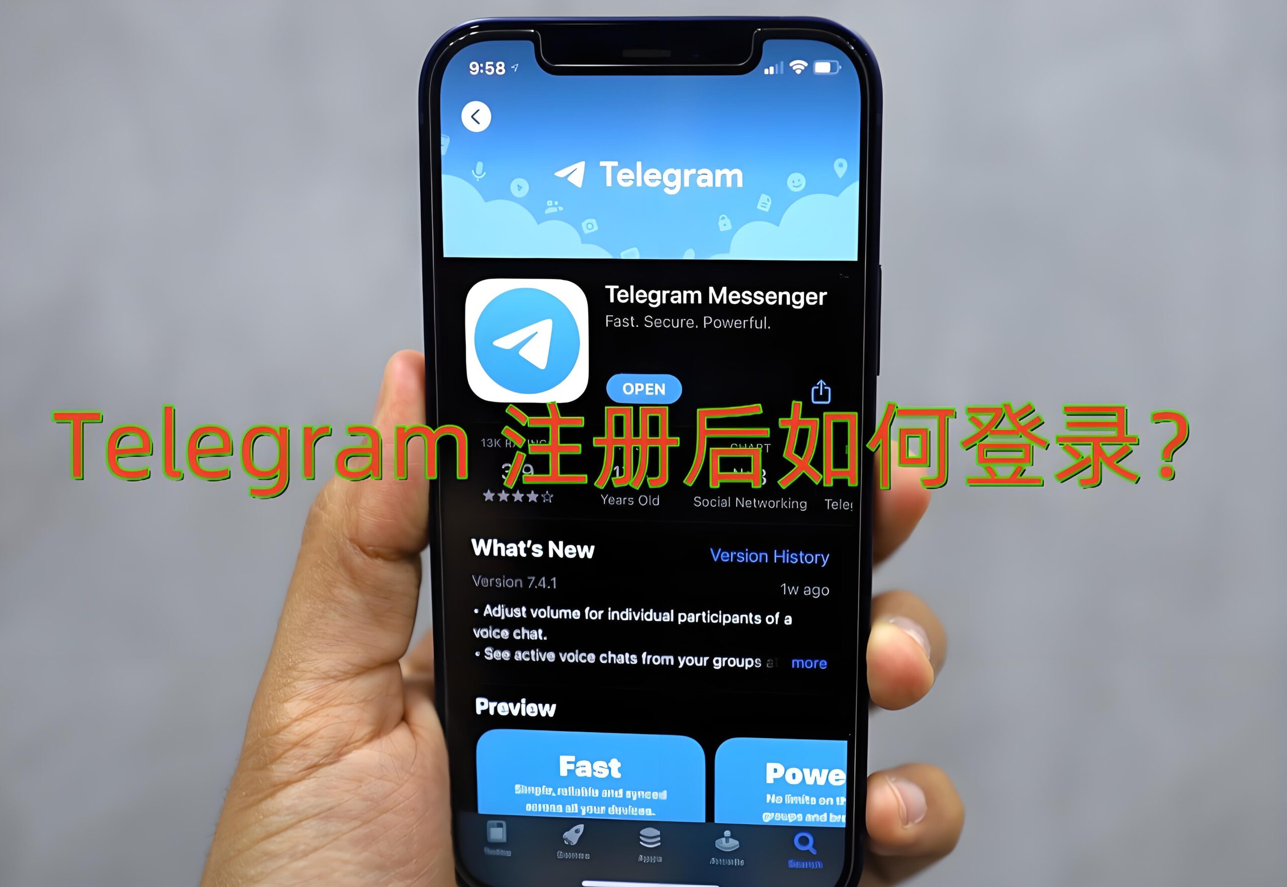 如何在Telegram上快速登录？