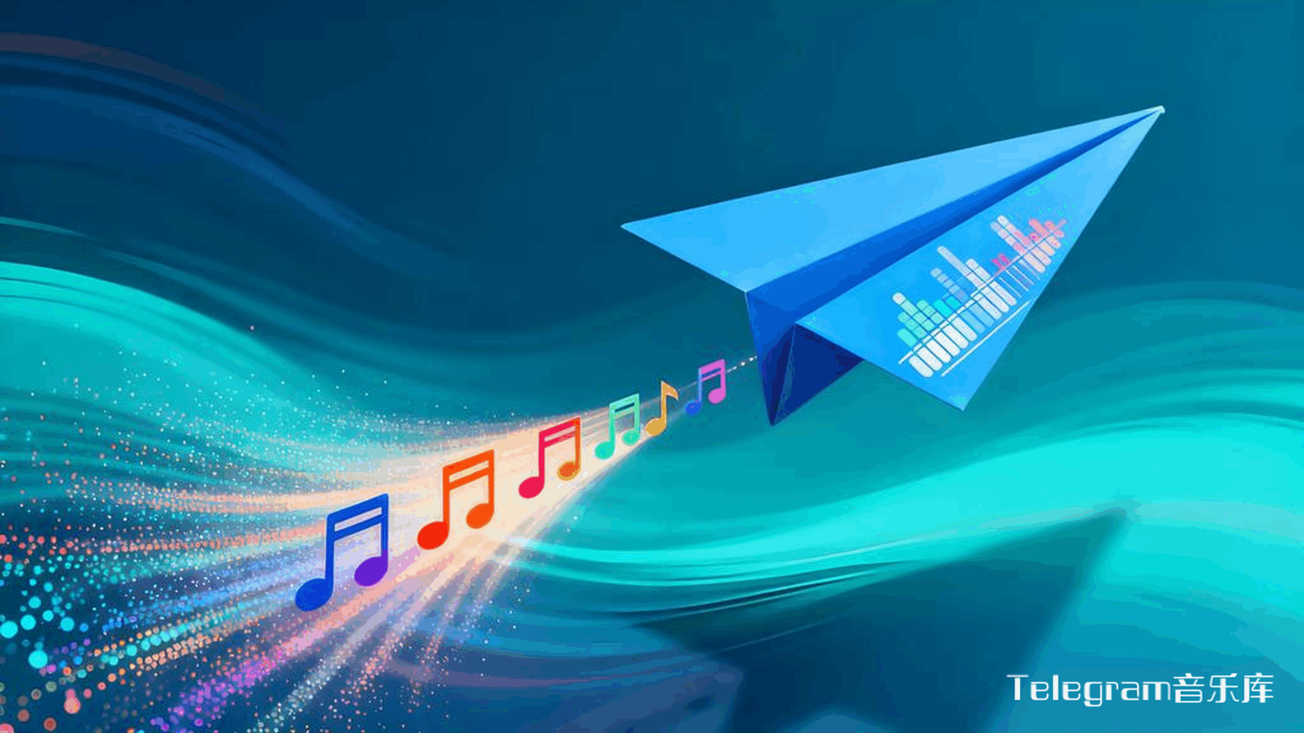 Telegram电报音乐库在哪？-Telegram中文之家官网_TG飞机教程资讯网