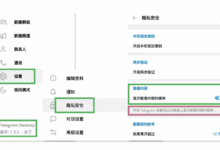 在Telegram如何显示敏感内容？-Telegram中文之家官网_TG飞机教程资讯网