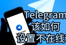 Telegram如何关闭“最近上线”显示？-Telegram中文之家官网_TG飞机教程资讯网
