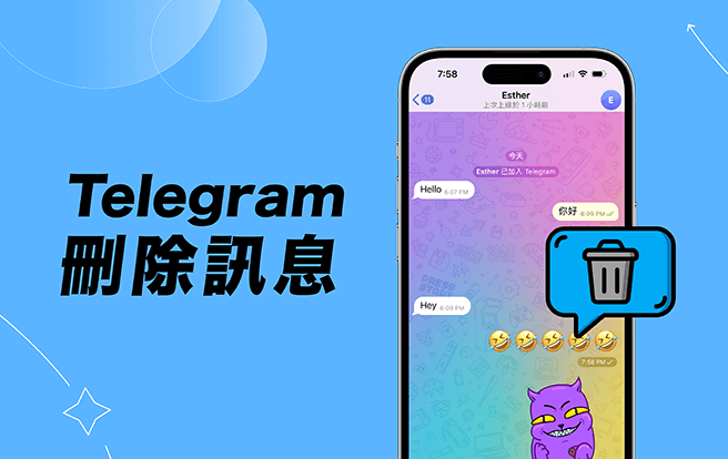 Telegram删除双方消息方法？