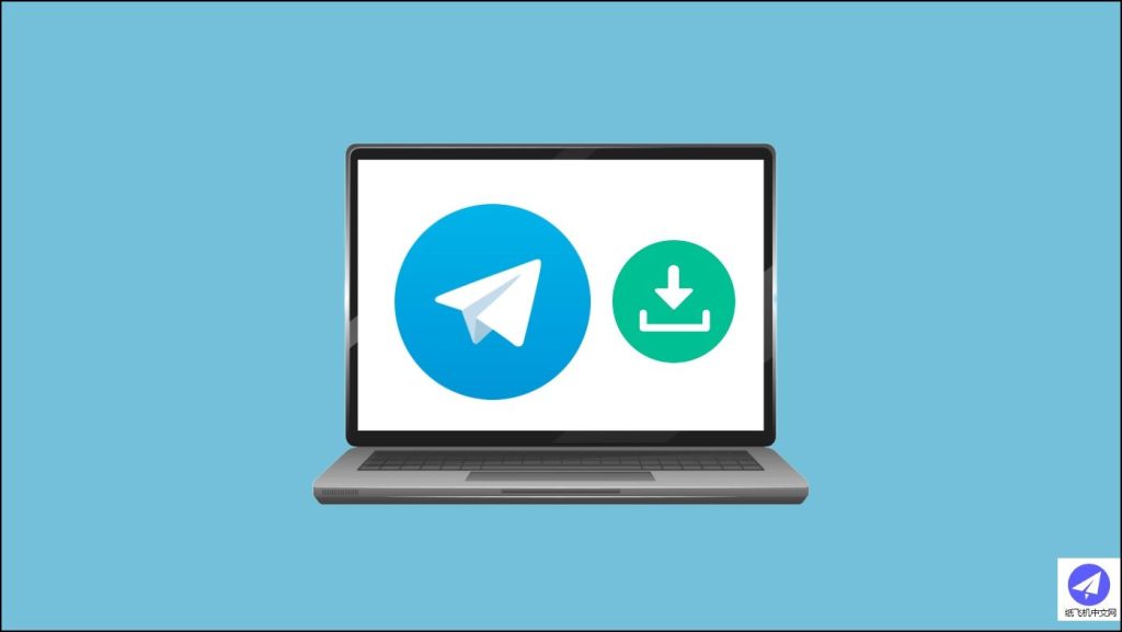 电报群里的照片怎么保存？