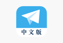 Telegram 怎么切换中文语言-Telegram中文之家官网_TG飞机教程资讯网