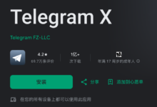 Telegram X安装教程-Telegram中文之家官网_TG飞机教程资讯网