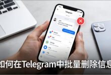 群组消息怎么批删-Telegram中文之家官网_TG飞机教程资讯网