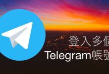 电报账号设备上限-Telegram中文之家官网_TG飞机教程资讯网