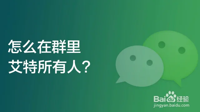 Telegram管理员@全体教程